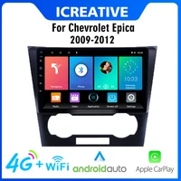 for chevrolet epica 2009 2012 4g car radio 9 inch 2 din android autoaudio gps navigation fm am bluetooth stereo player