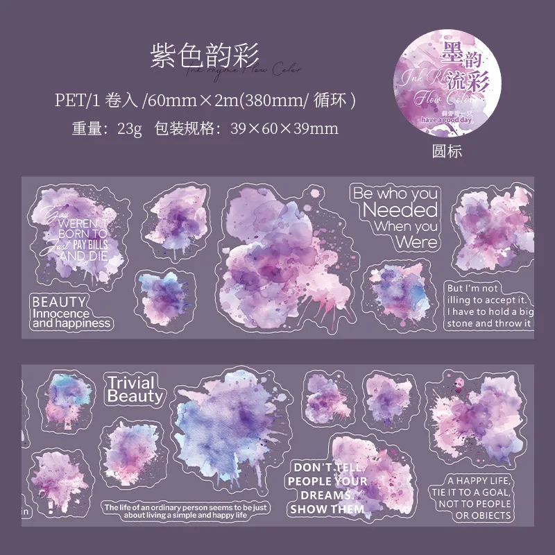 

Декоративные клейкие ленты Alideco