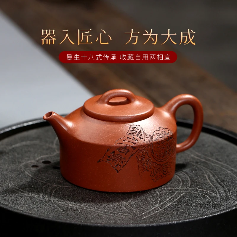 Рисунок 5 - Чайный горшок Xiyin Taofu Yixing