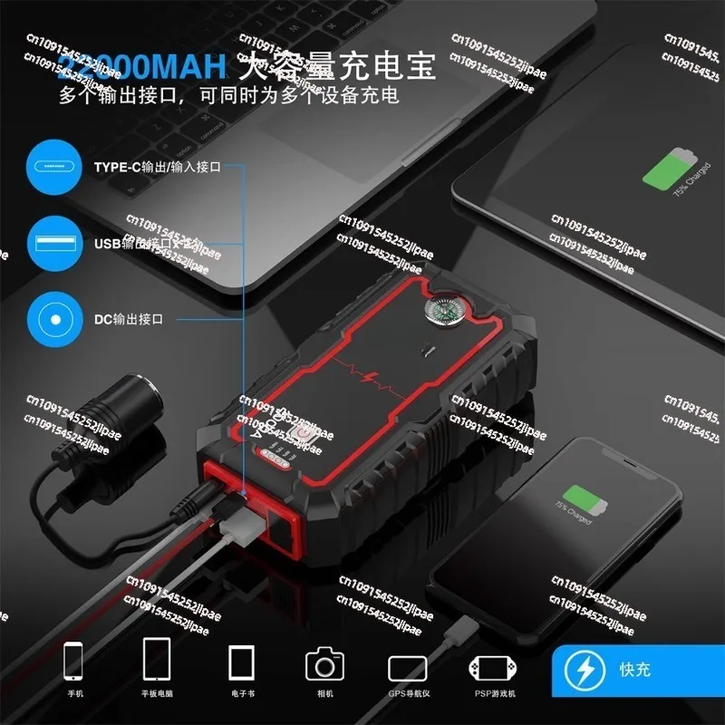 Utrai Car Jump Starter Заводское портативное аварийное зарядное устройство Power Bank Батарея