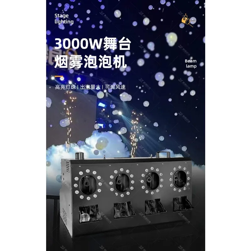 Сценическая LED-машина для создания дыма и пузырей с двумя колесами для свадеб, баров, живых выступлений и декораций (art.: 3920dc995387b) - 3920dc995387b