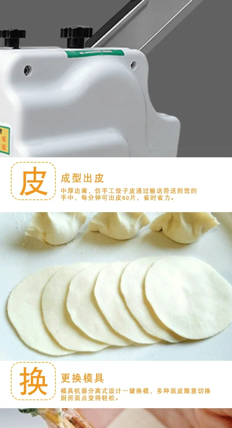 Электрический аппарат для изготовления лапши и пасты 110 В/220 В 2 в 1 форма из