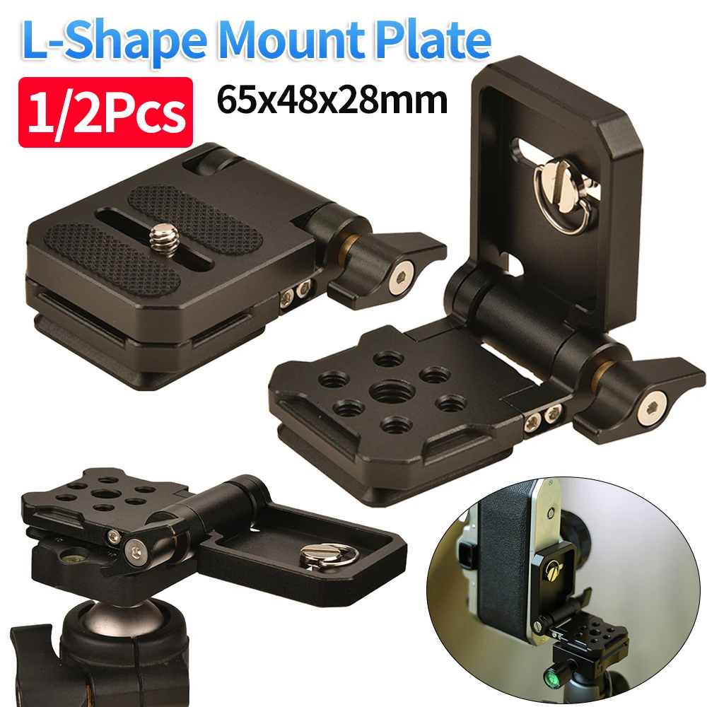 L-образный кронштейн для камеры со складной камерой типа Arca ласточкин хвост