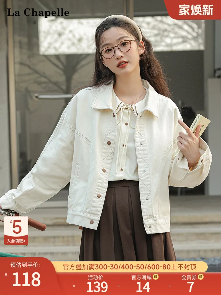 La Chapelle весеннее новое поступление Гонконг модное универсальное джинсовое
