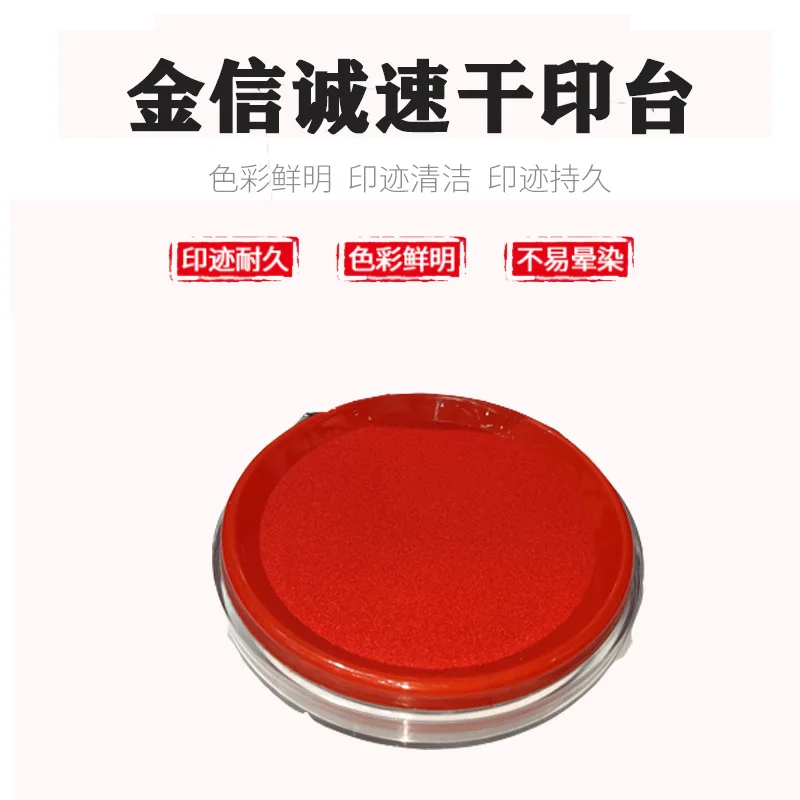 

Printing Pad: Red Large Blue Oily Fast Drying Stamping, Financial Hand, Red Fingerprint, Office Supplies Quick Drying Printing