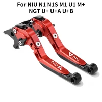 for niu n1 n1s m1 u1 m ngt u ua ub motorcycle accessories folding extendable brake clutch lever adjustable extendable