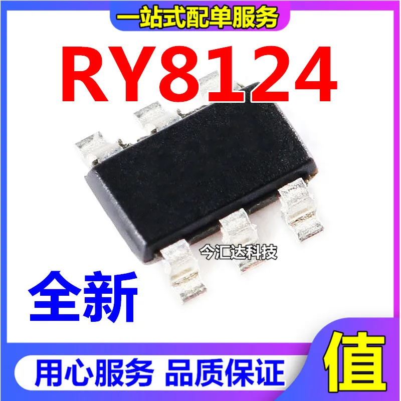 

50pcs original new 50pcs original new RY8124 SOT23-6 4-18V 2A DC-DC single output step-down regulating chip