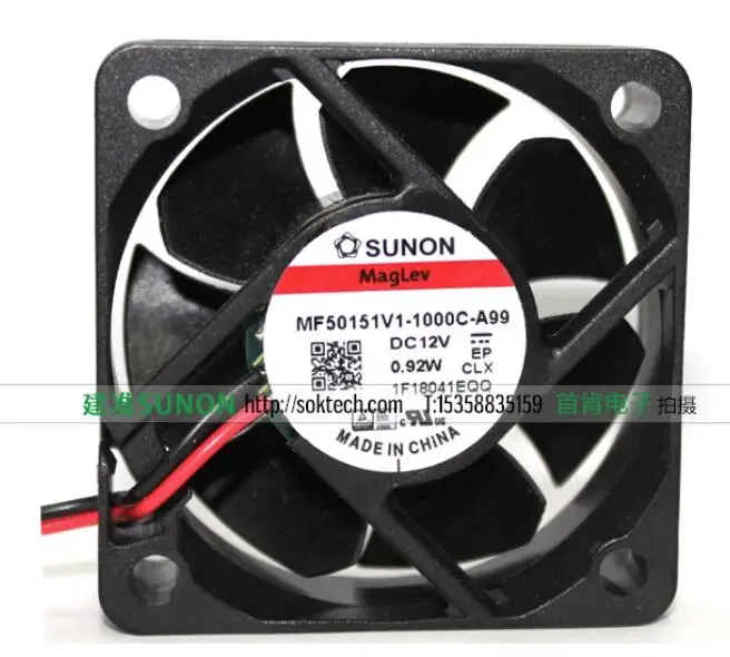 

SUNON MF50151V1-1000C-A99 DC 12V 0.92W 50x50x15mm 2-Wire Server Cooling Fan