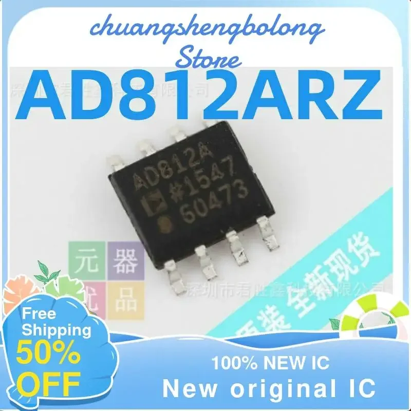 10 шт. AD812 AD812AR AD812ARZ новая оригинальная микросхема