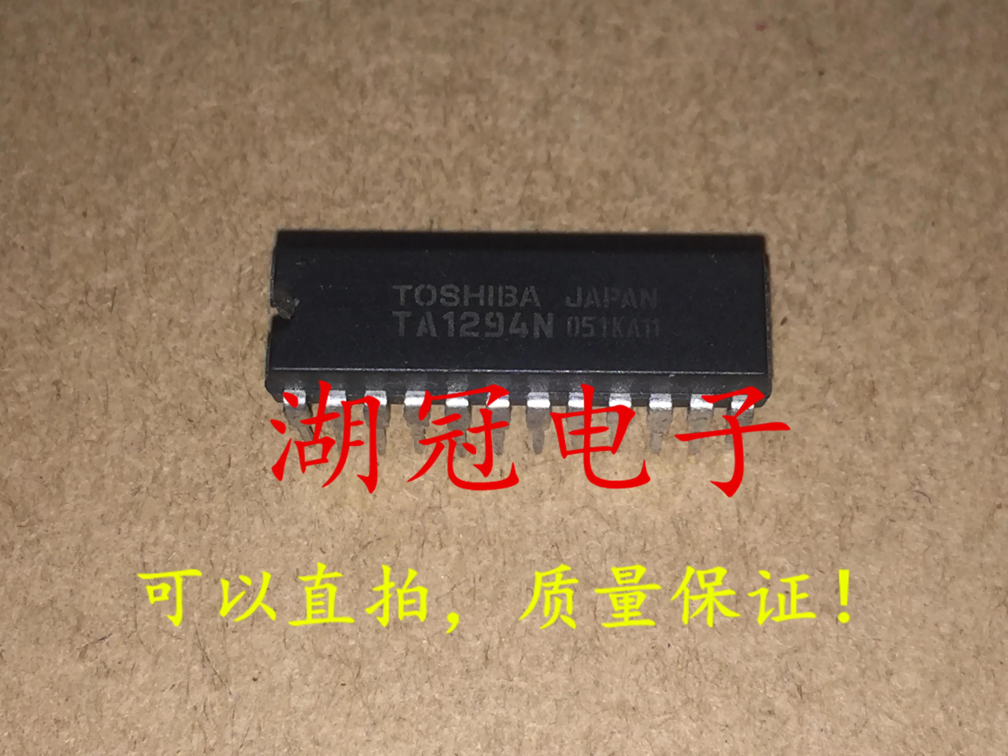 

10pcs original new TA1294N DIP tested well