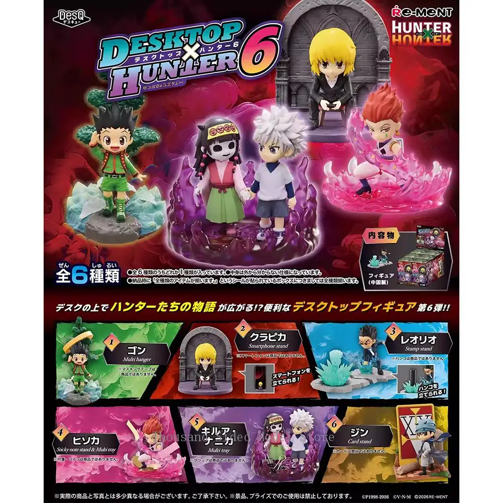 Оригинальный RE-MENT DesQ Hunter DesQ Hunter Desktop Hunter 6, Hisoka Killua Zoldyck GON FREECSS Kurapika, аниме-модель, коллекционные игрушки (art.: 3920d375e7ecb) - 3920d375e7ecb