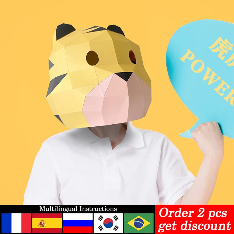 

Мультяшная Милая модель маски тигра, размер для взрослых и детей, костюм оригами для вечеринки, 3D бумажное искусство, фотография RTY341