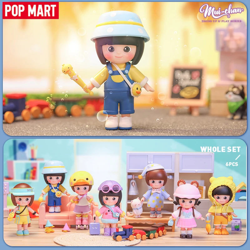 POP MART MMUI-CHAN платье UP PLAY SERIES глухая коробка Коллекционная Милая экшн кавайная
