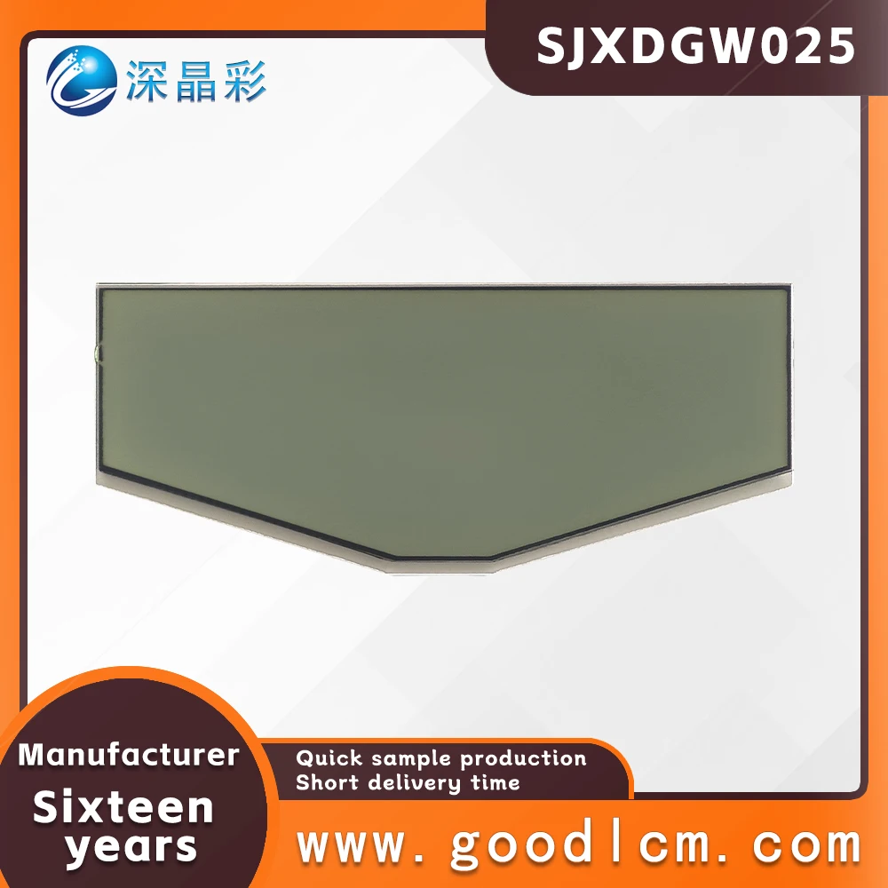 Индивидуальный антибликовый экран HTN для мотоциклетного сегментного прибора