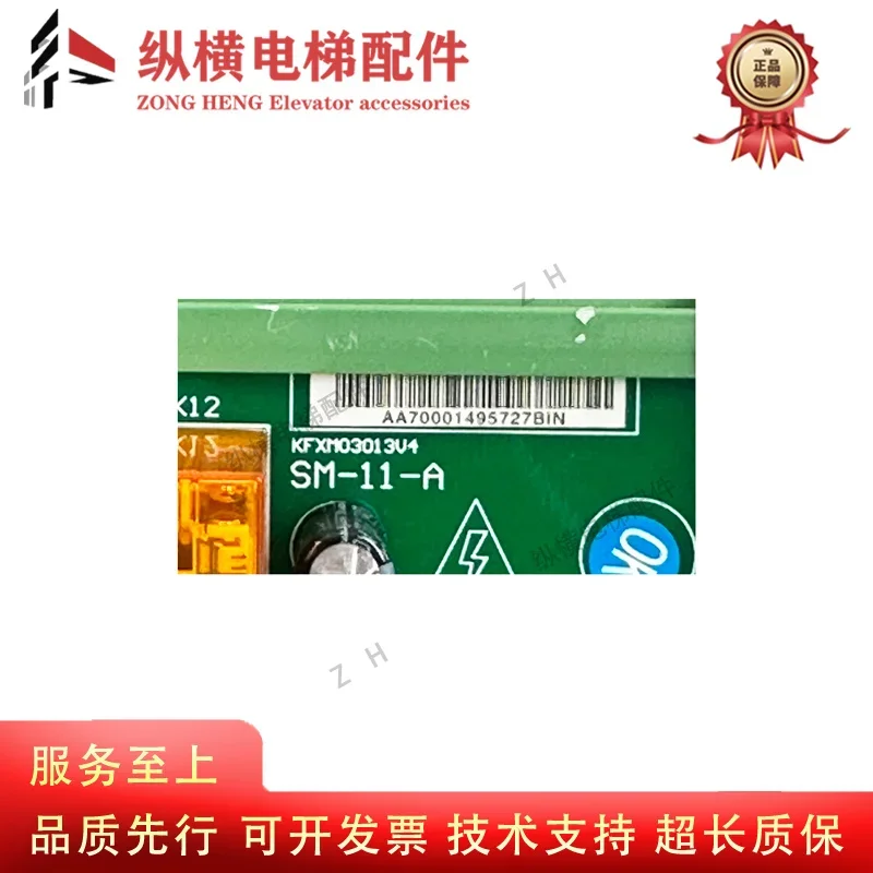 Road board re-leveling KLA-MAN-01A new UCMP