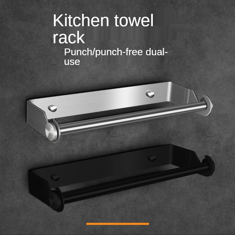 

Stainless Steel Paper Towel Holder Punch-Free Towel Rack Wall Mounted Roll Paper Stand for Bathroom Kitchen Storage Accessories
