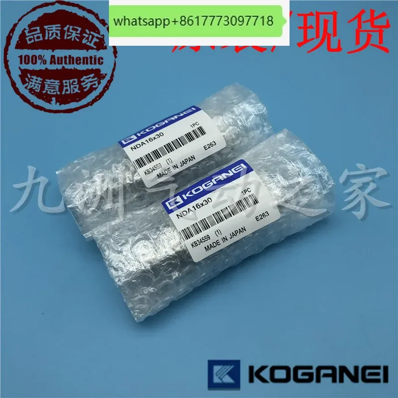 Оригинальный цилиндр KOGANEI NDA16/NDAS16X5/10/15/20/25/30-N специальная цена Xiaojinjing