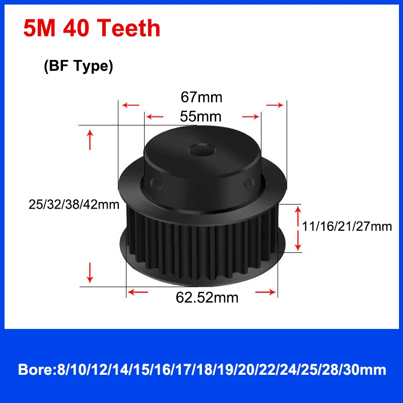 Стальной зубчатый шкив HTD 5M 40T 44T
