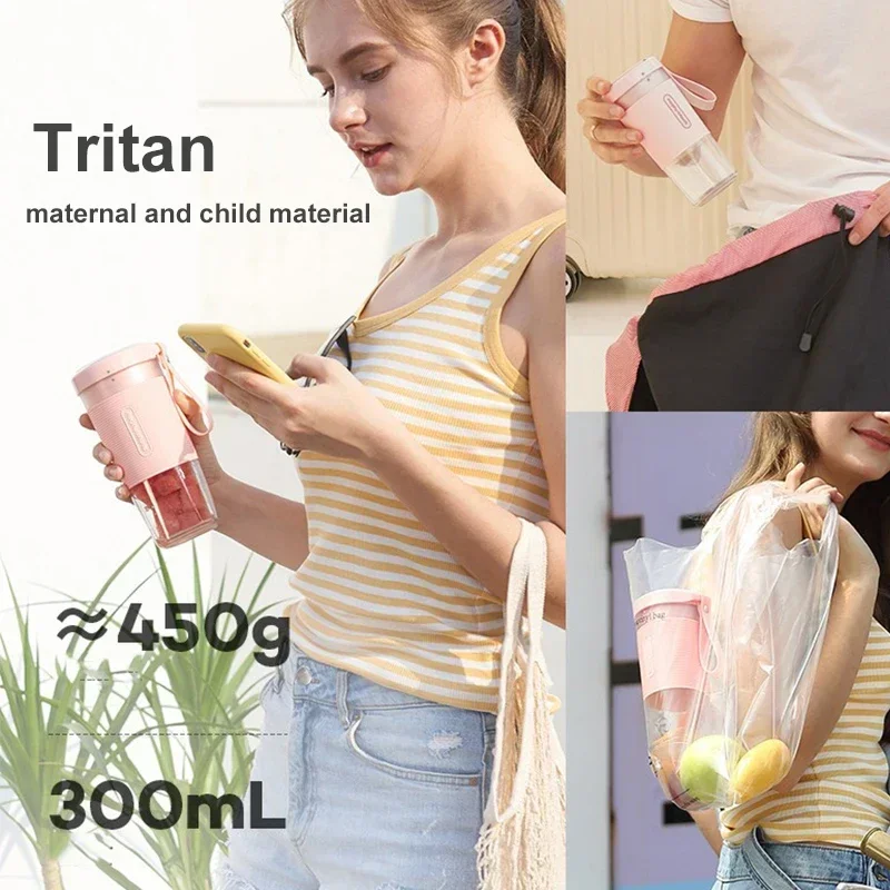 Портативная соковыжималка USB MORPHY RICHARDS бытовой многофункциональный небольшой