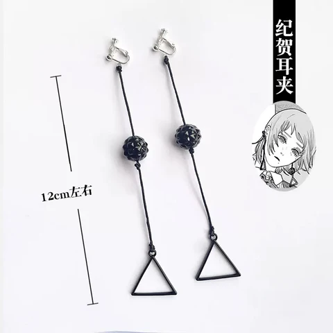 Косплей парик Famine Devil IBEASEN розовый