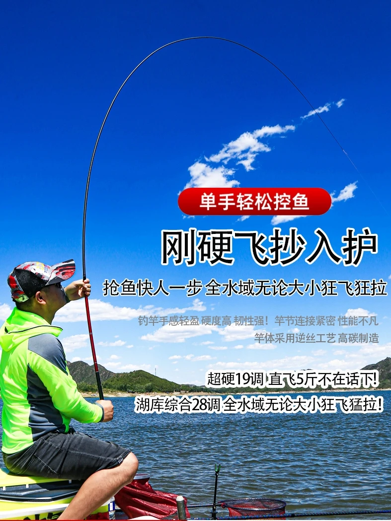 2 1/2 7/3/3.6/3.9/4.5/4.8/5.4/6.3 м Удочка arp для речной рыбалки с коротким сечением 91 тонов