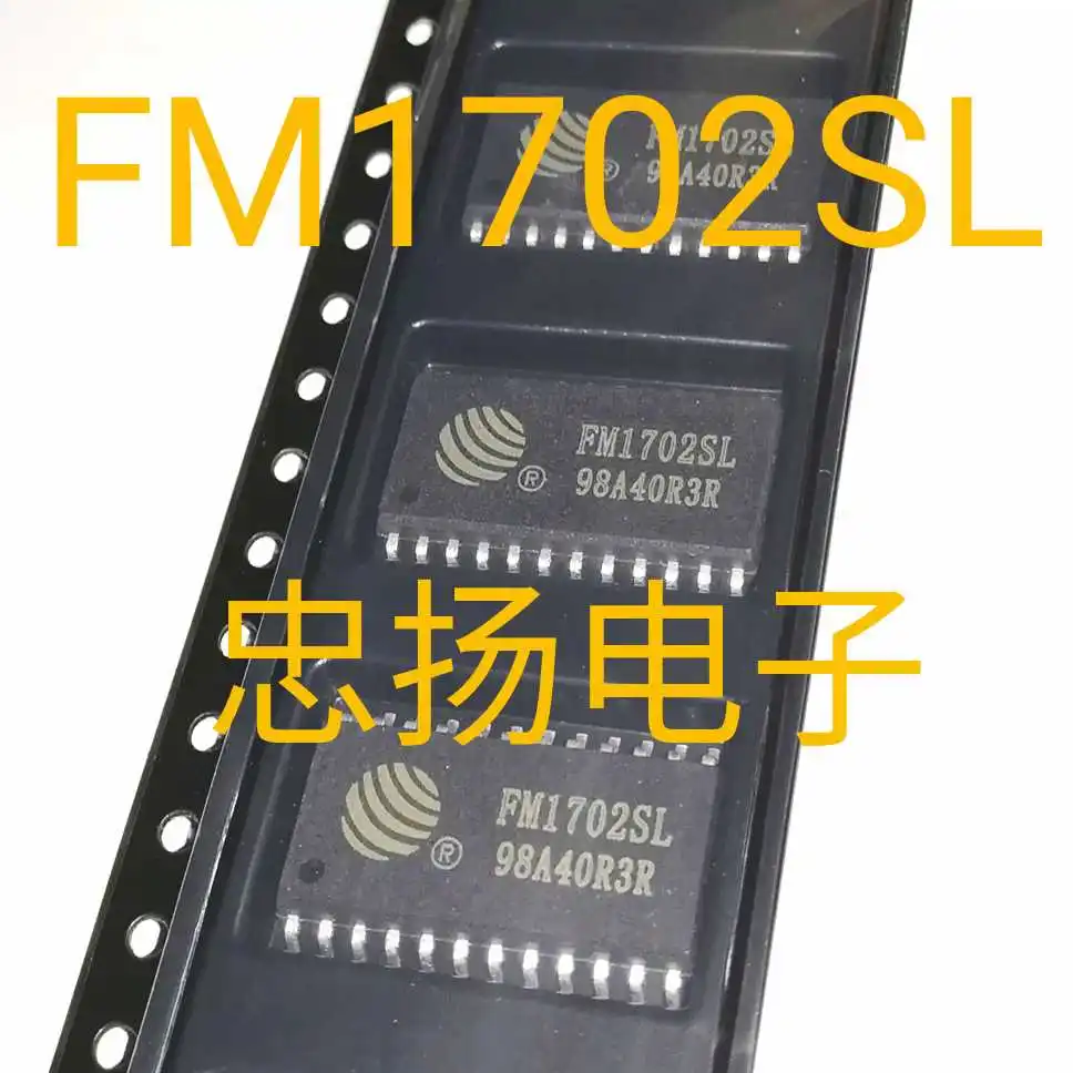 

Free shipping FM1702SL FM1702 SOP24 5PCS