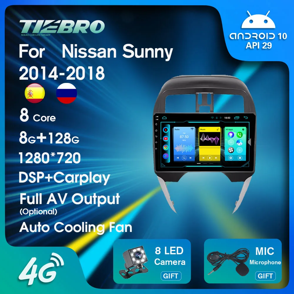 Автомагнитола 2DIN Android 2014 для Nissan Sunny Almera 2018- GPS-навигация стереоприемник DSP стерео