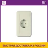 Изображение товара 0