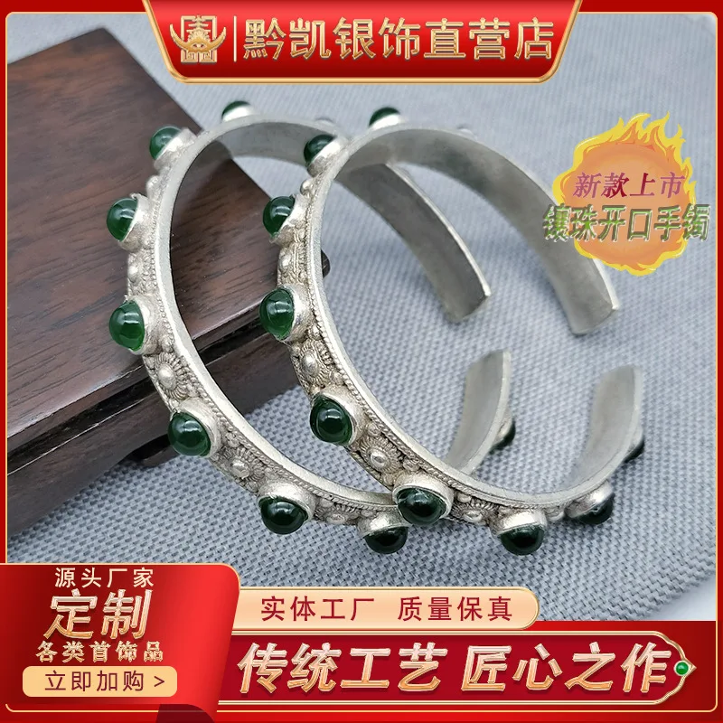 

Guizhou Miao Handmade Silver Gilded Opening Inserted Beads Design Silver Bracelet Antique Relief Craft Bracelet Gift for Elders