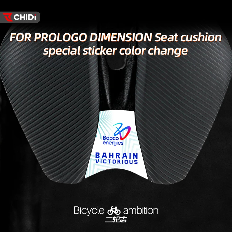 Фото Used For PROLOGO DIMENSION Seat Cushion Sticker color change Tour de France editio Various stylesn decal №1