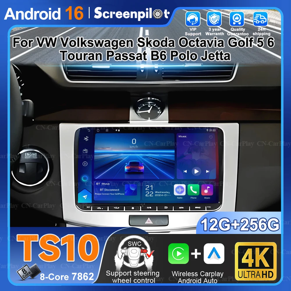 Фото 9-дюймовый Android 16 мультимедийный видеоплеер с GPS, CarPlay, DSP, AHD, DVR для Volkswagen VW CC, Passat B7, Polo, Golf 5, 6, Jetta mk5, mk6, 2din №1