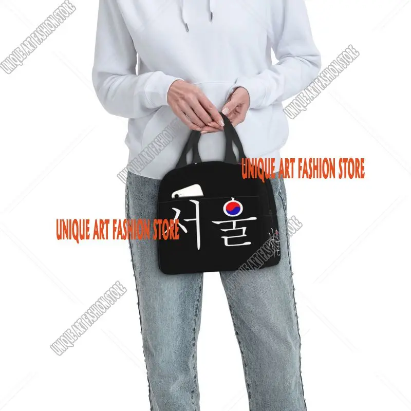 Seoul Южная Корея Hangul Корейский флаг Изолированная сумка для обеда женщин