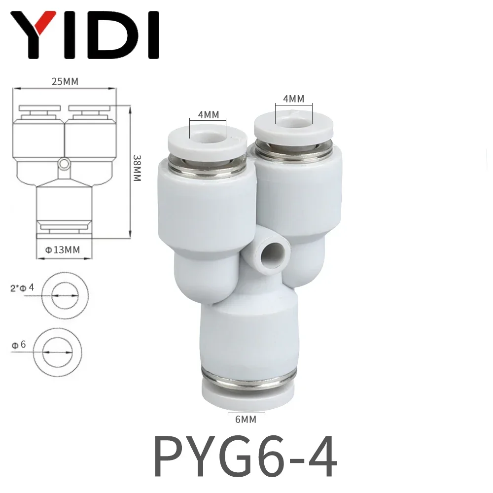 

5 шт. PYG PY Пневматический шланг Y-образный разделитель YIDI