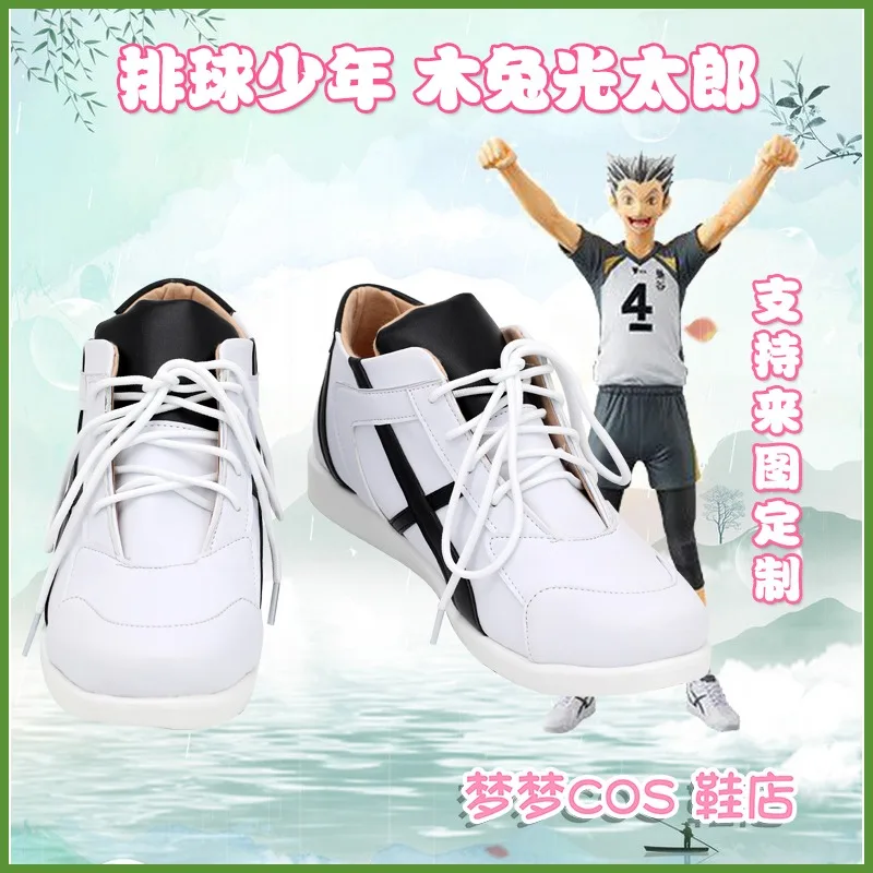 Haikyuu Kotaro Bokuto Костюмные белые кроссовки ручной работы из искусственной кожи