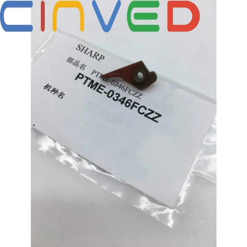 

1 шт., фьюзер для SHARP MX M623N 623 753 6508 7508 U N