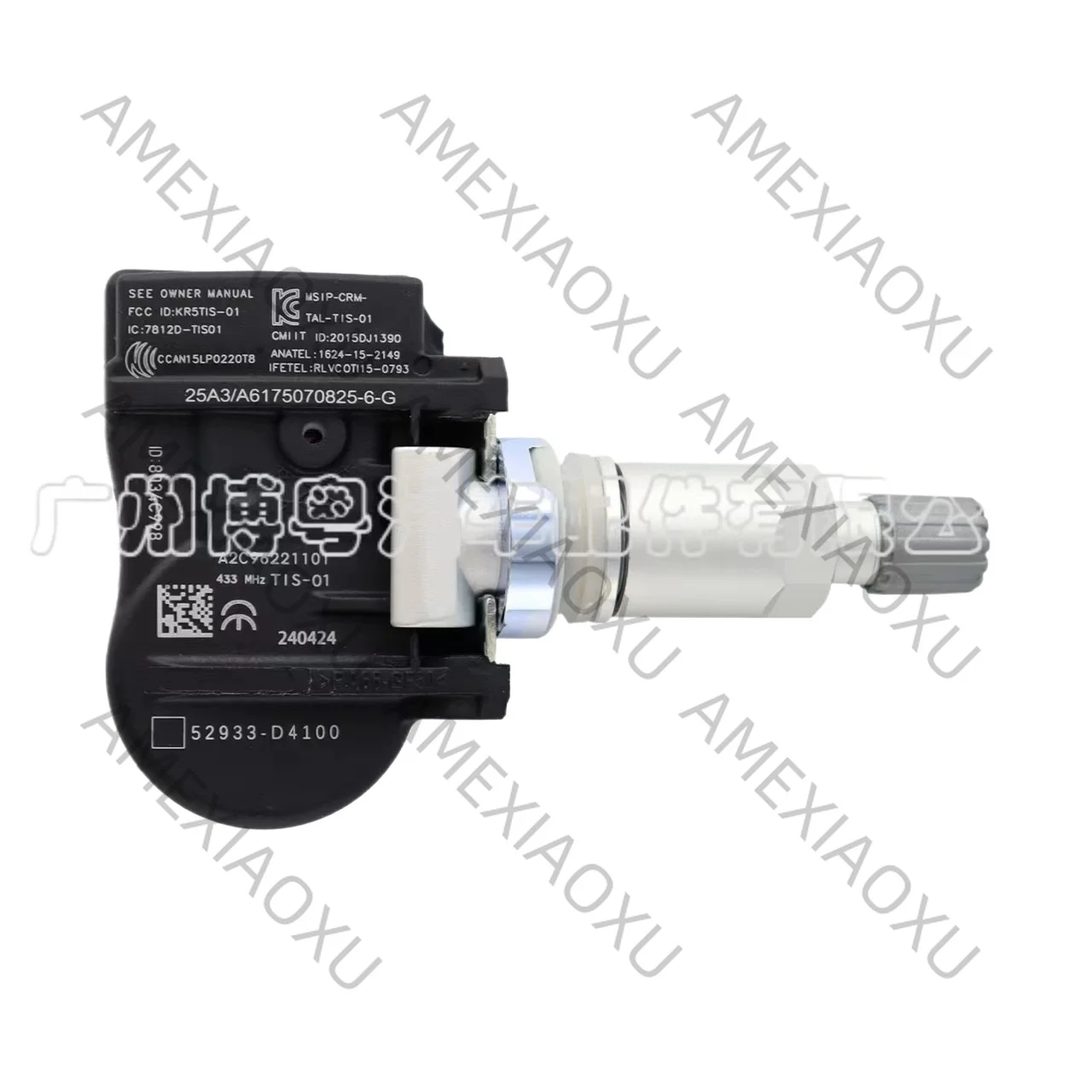 Фото 4 шт. FOR52933-D4100 подходят для современного Kia K5 Voyage, датчик давления в шинах TPMS, прямые продажи с завода AMEXIAOXU. №4