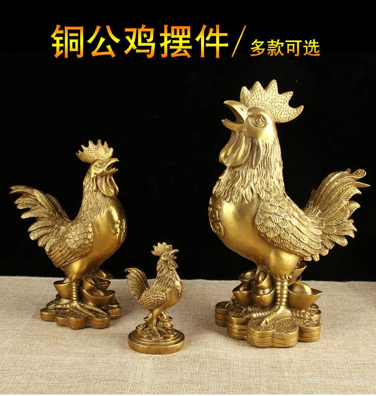Feng Shui copper rooster decoration piece copper chicken twelve Zodiac chicken decoration centipede evil chicken home decoration