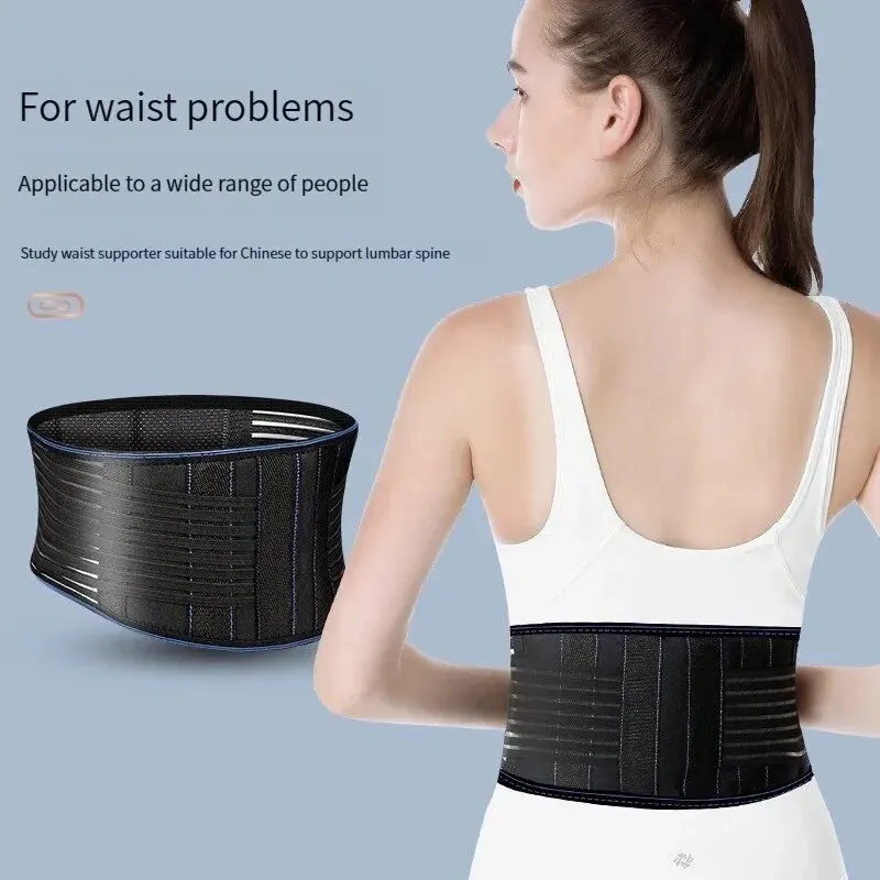 Пояс анатомический для поясницы на спину | AliExpress