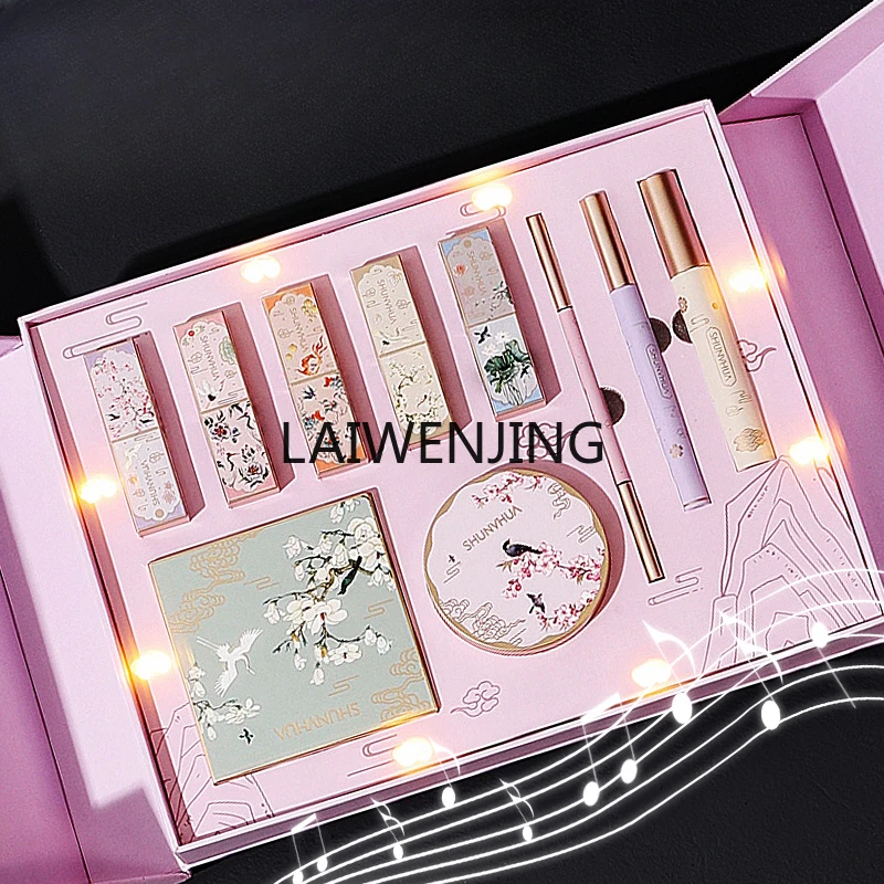 SGF Макияж Губная помада Косметический набор Легкий макияж Запретный город