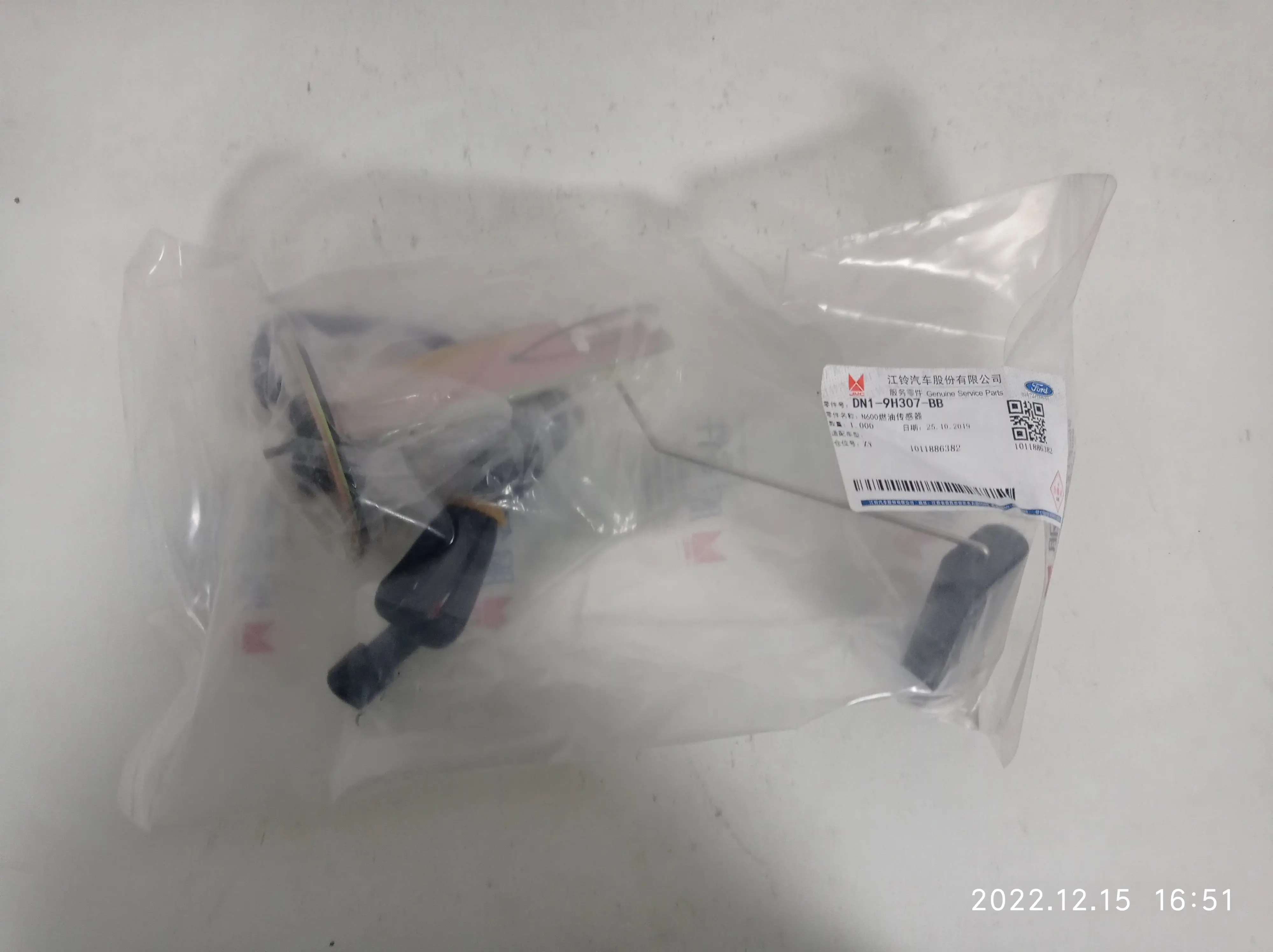 

Genuine Fuel Sensor Assy DN1-9H307-BB For Car JMC Light Truck N600 Auto Parts