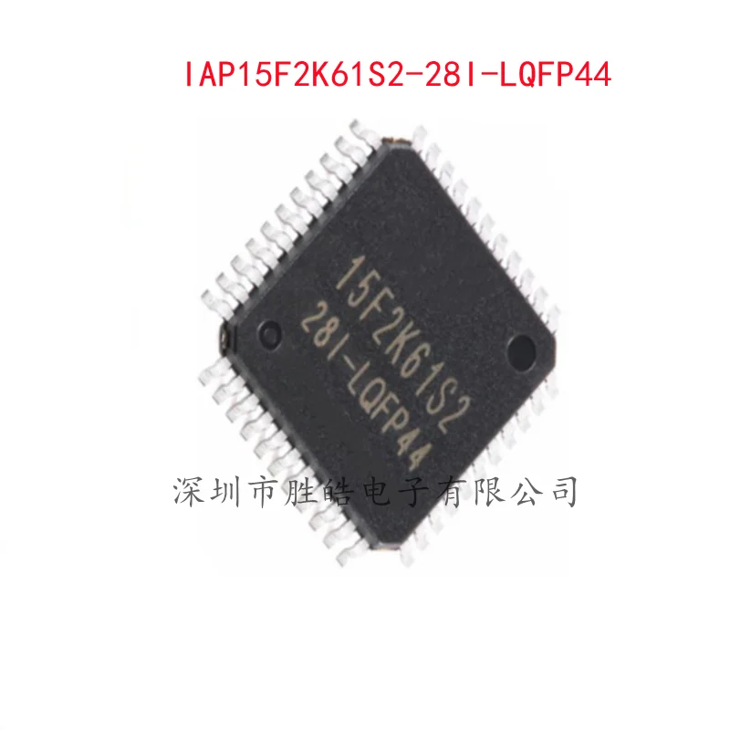 

(5PCS) NEW IAP15F2K61S2-28I-LQFP44 IAP15F2K61S2 Single-Chip Microcomputer Integrated Circuit