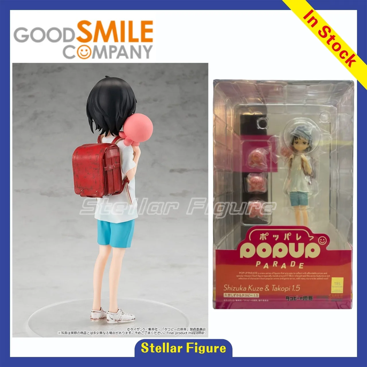 Фото 【SF】В наличии GSC POP UP PARADE The Original Sin of Octopus Shizuka Kuze Коллекционная модель фигурки, оригинальная №2