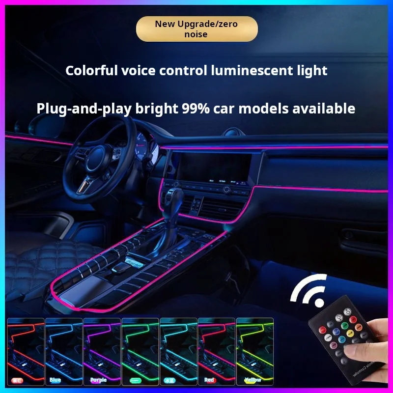 Цветной холодный свет салона автомобиля светодиодный голосовой контроль