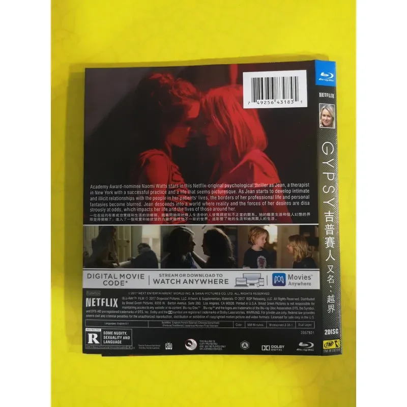 Фото Совершенно новый Blu-ray диск фильма «Цыганка», также известного как «Переступить черту». №2