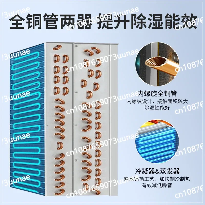 Промышленный осушитель объемом 156 л воздуха для распределительной комнаты