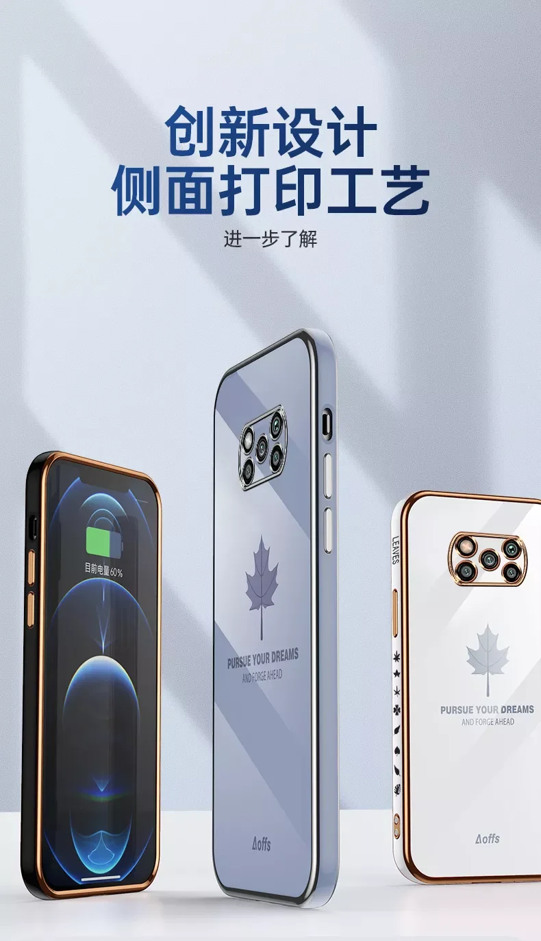 

Factory Direct Selling Liquid Maple Leaf Anti-fall Phone Case For Xiaomi Pocophone X3 PRO NFC Fashion Straight Edge Plating Prot