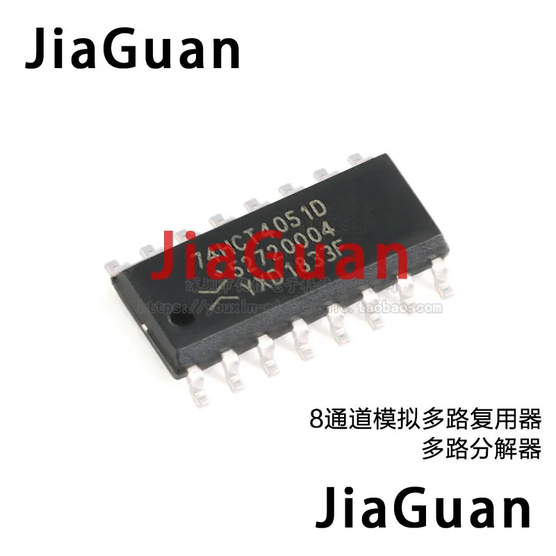 

10pcs nexperia 74HCT4051D,118 SOIC-16 8-channel analog multiplexer / demultiplexer