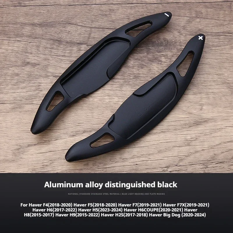 

Авто рулевое колесо, задняя лопатка переключения передач, автомобильное оборудование переключения передач, полуавтоматическое для 17-18 Haval H2s 20-24 Haval Dargo