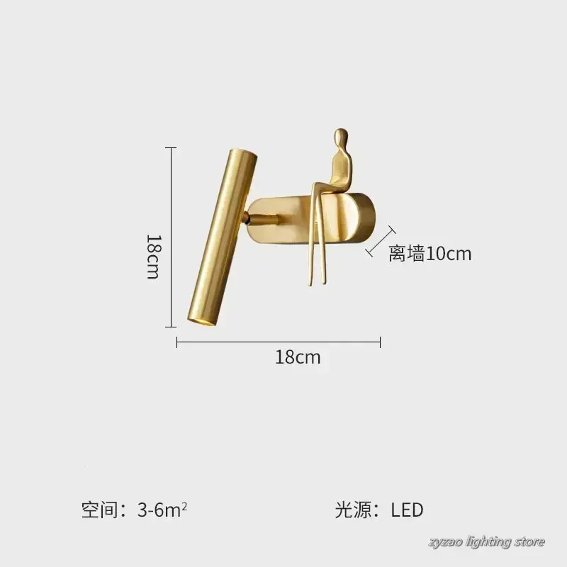

Настенный светильник ZYZAO медный