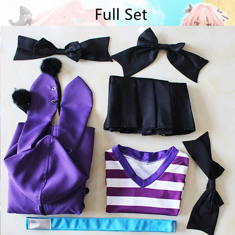 Женский костюм для косплея Fate Apocrypha Astolfo